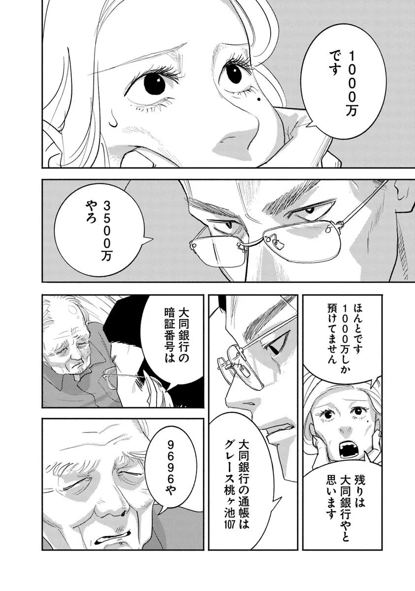 22