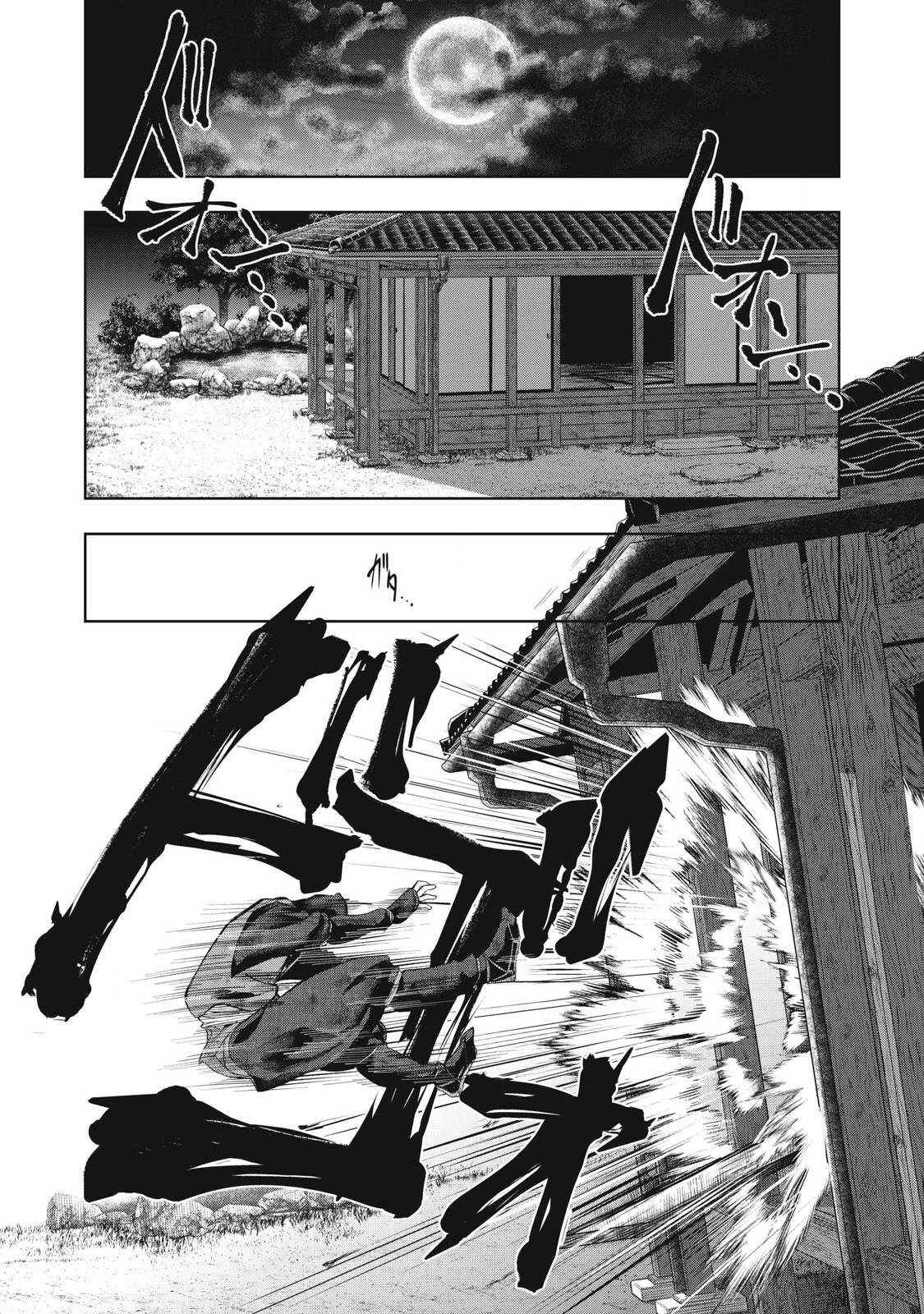 アサシンクリードシャドウズ 伊賀の物語 - raw - 第8話 - https://jppp.jjkk.to/jppp/06191728/gzl2qigzepx.jpg