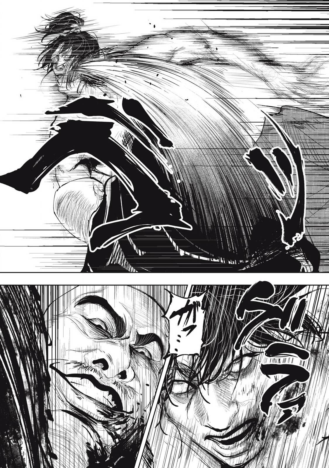 アサシンクリードシャドウズ 伊賀の物語 - raw - 第7話 - https://jppp.jjkk.to/jppp/06191728/rttjqii4hid.jpg