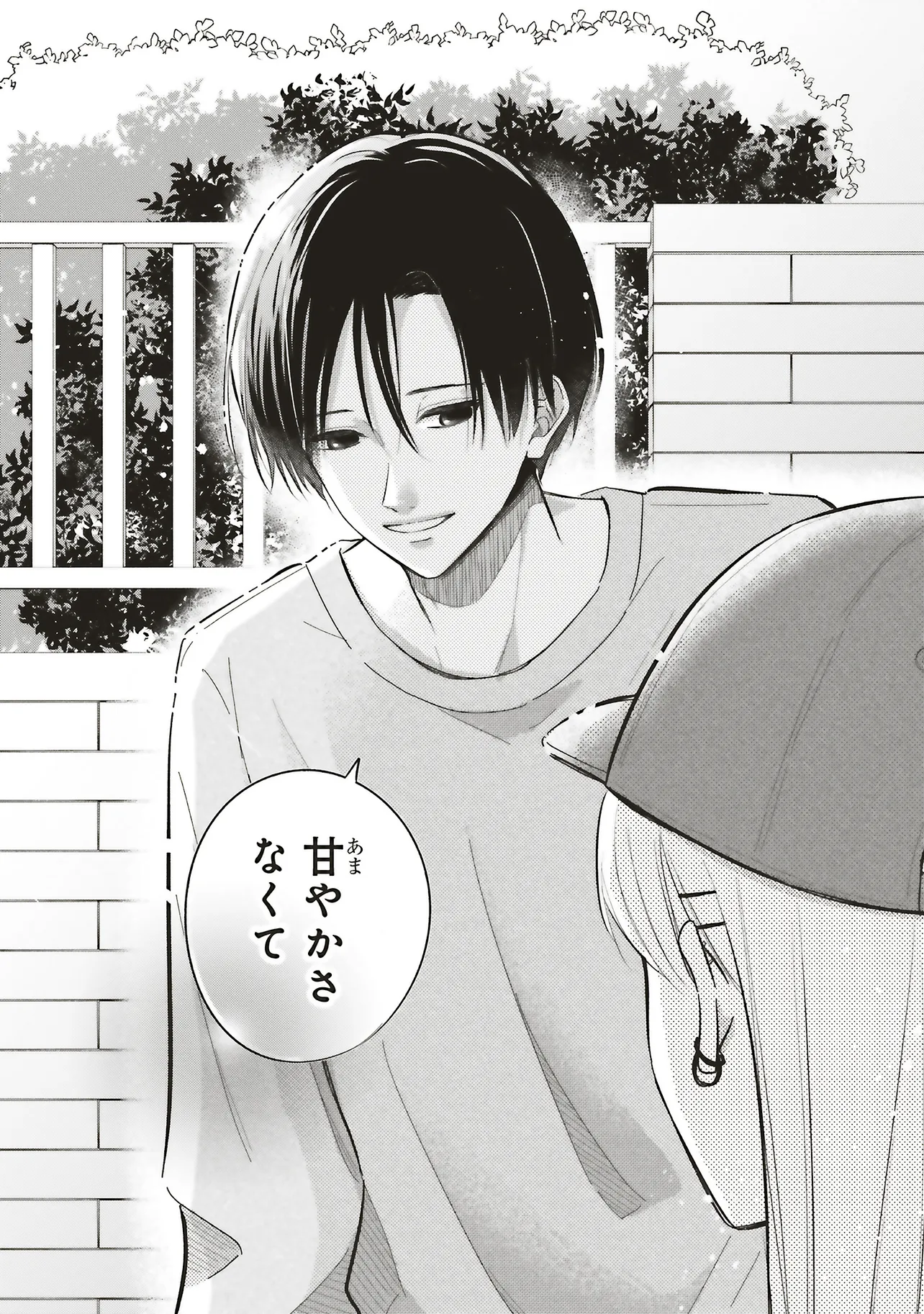 ギャルと大家さん - raw - 第3話 - https://jppp.jjkk.to/jppp/06191730/bzlguplqa4u.webp
