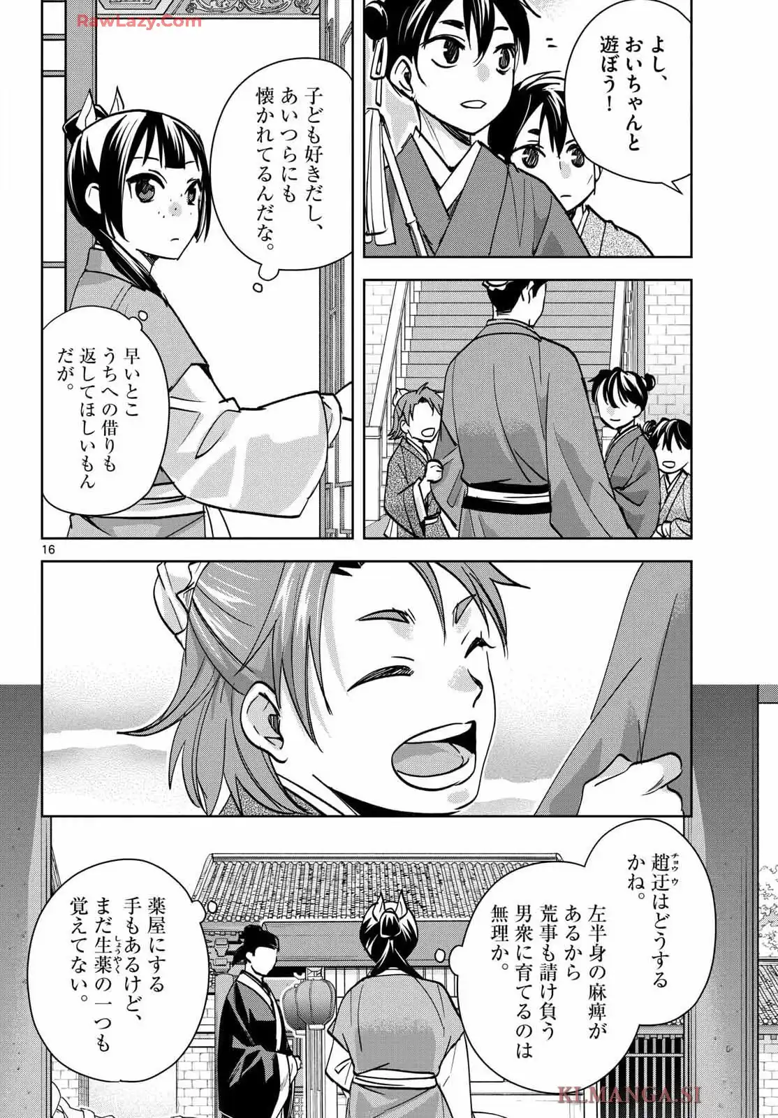 16