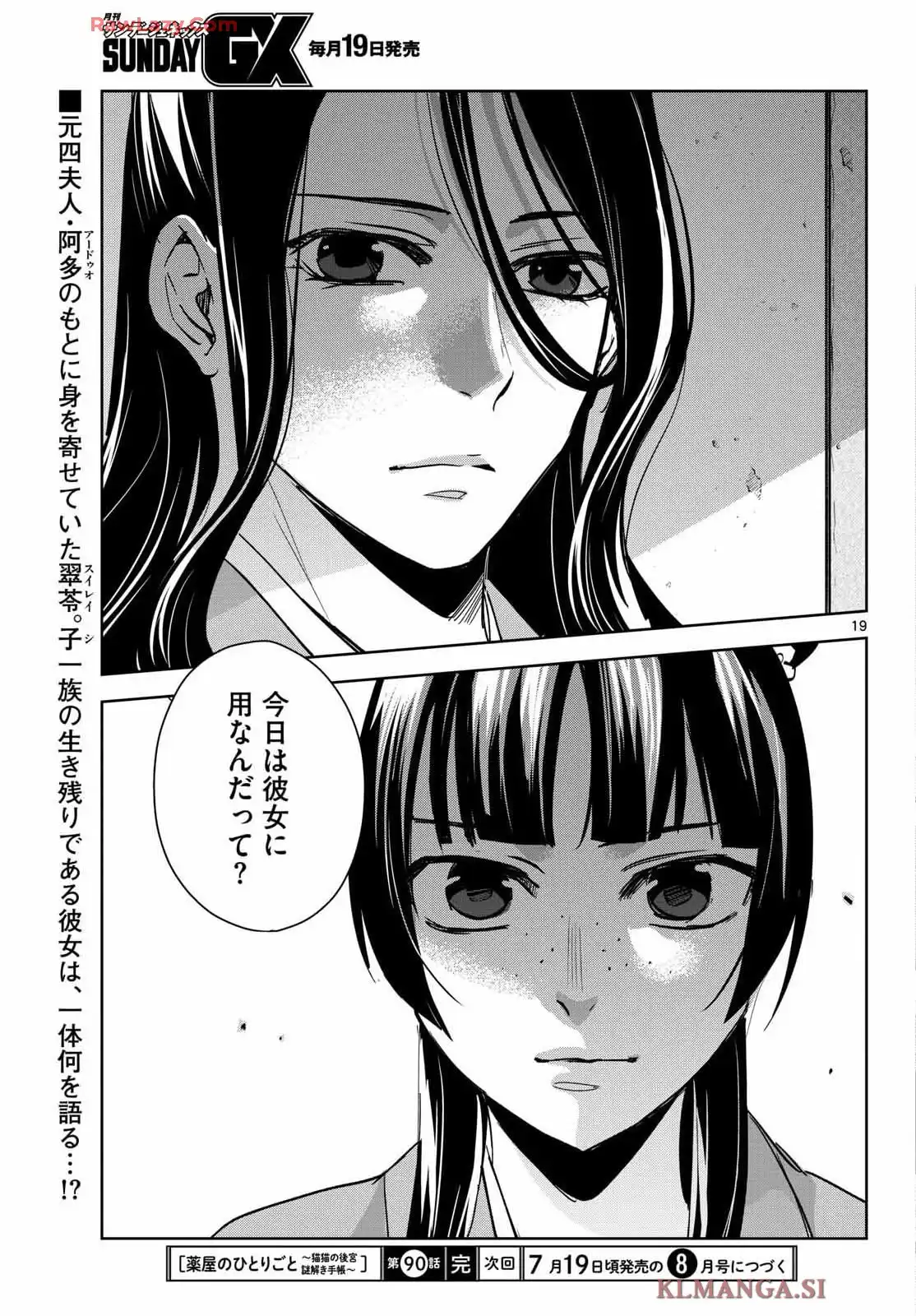 19