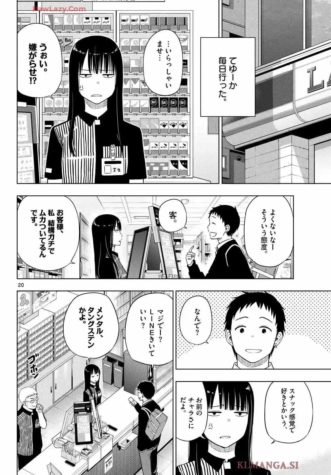 20