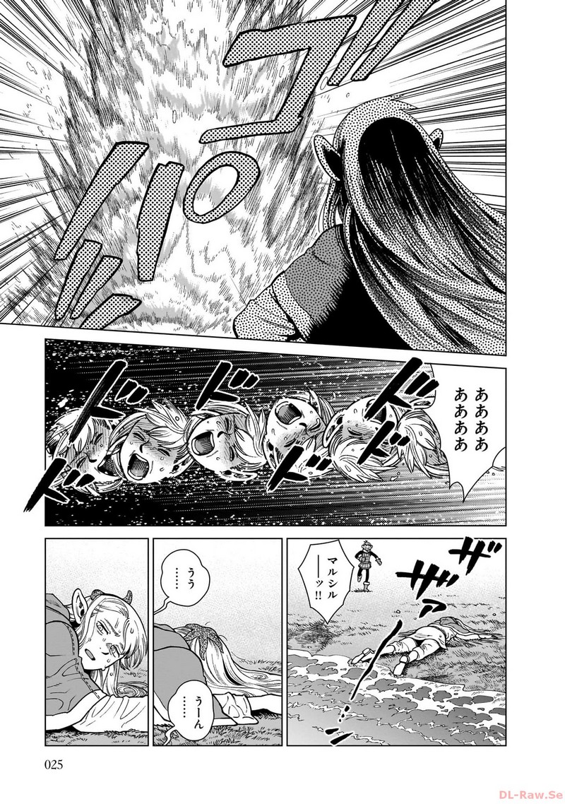 ダンジョン飯 - raw - 第92話 - https://jppp.jjkk.to/jppp/06192207/f4aci5x4url.jpg