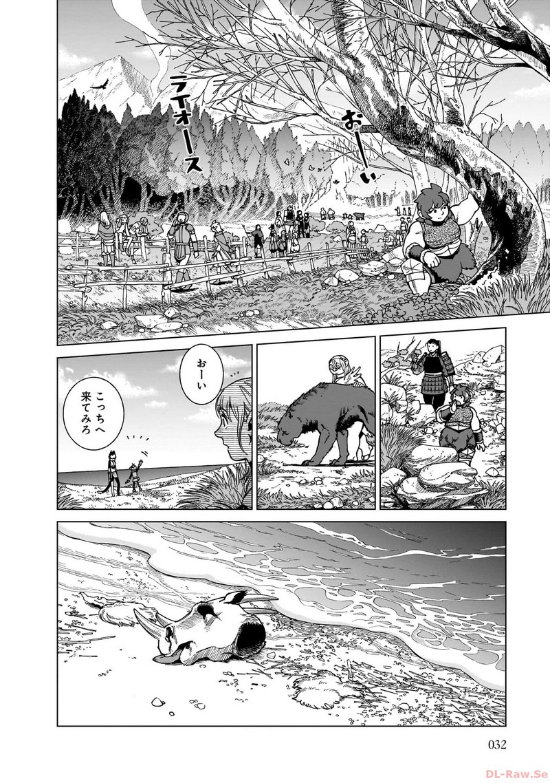 ダンジョン飯 - raw - 第92話 - https://jppp.jjkk.to/jppp/06192207/heawdi5b1pa.jpg