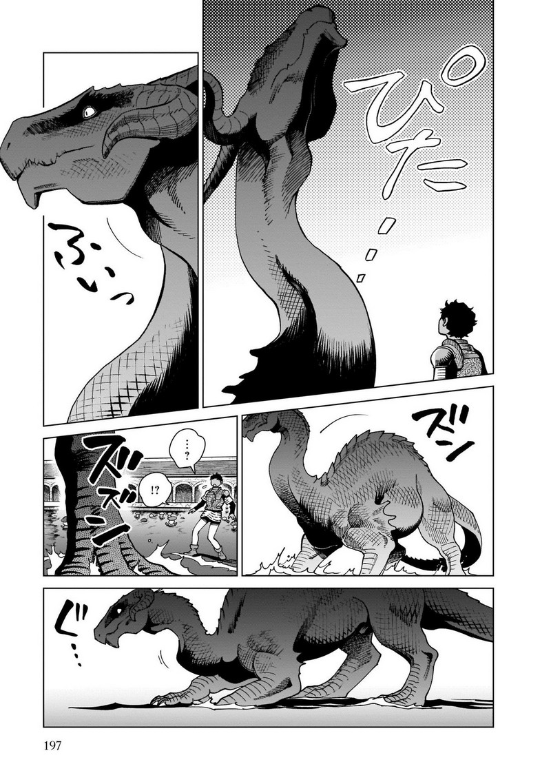 ダンジョン飯 - raw - 第84話 - https://jppp.jjkk.to/jppp/06192326/2zq00modzcr.jpg