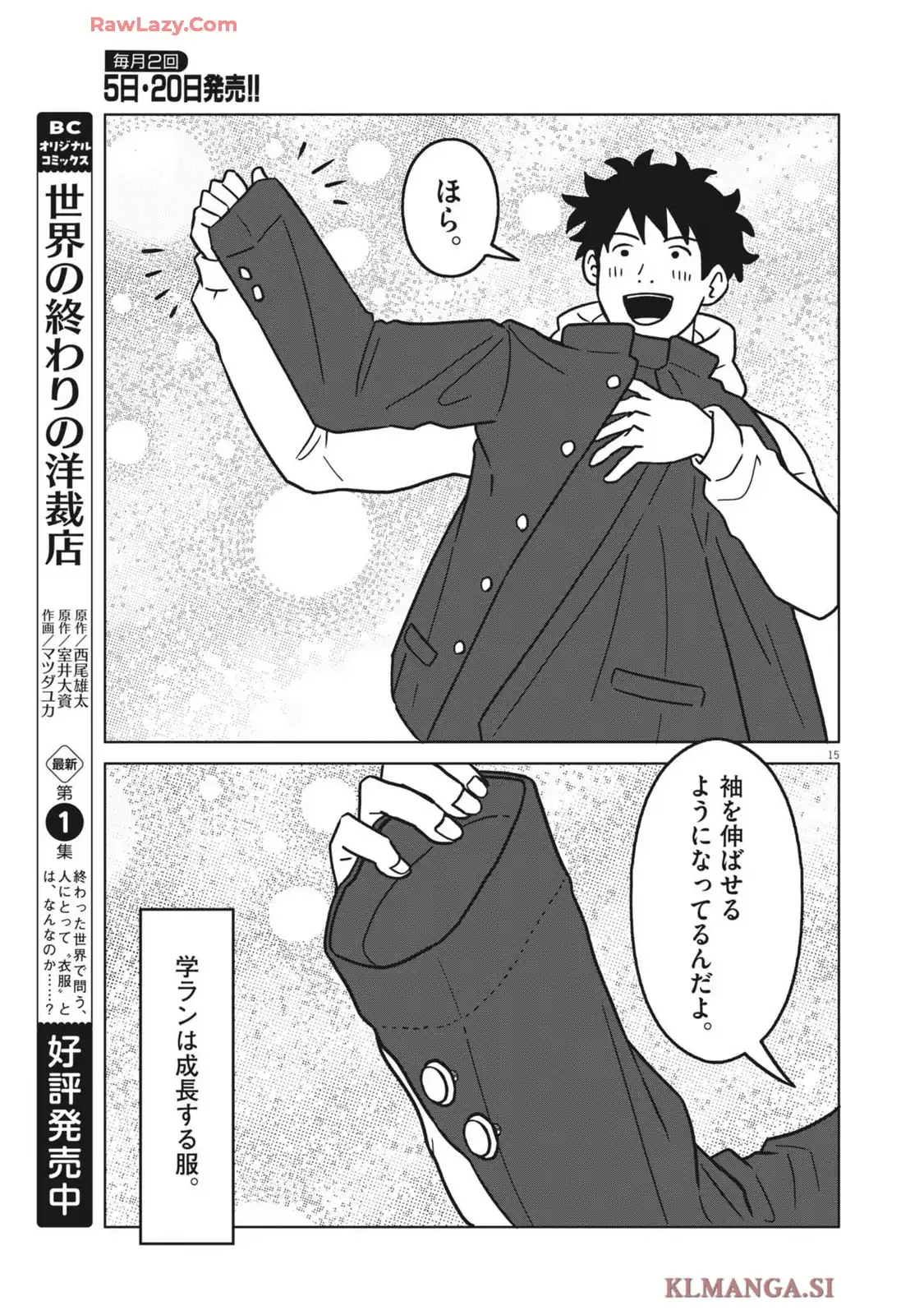 15