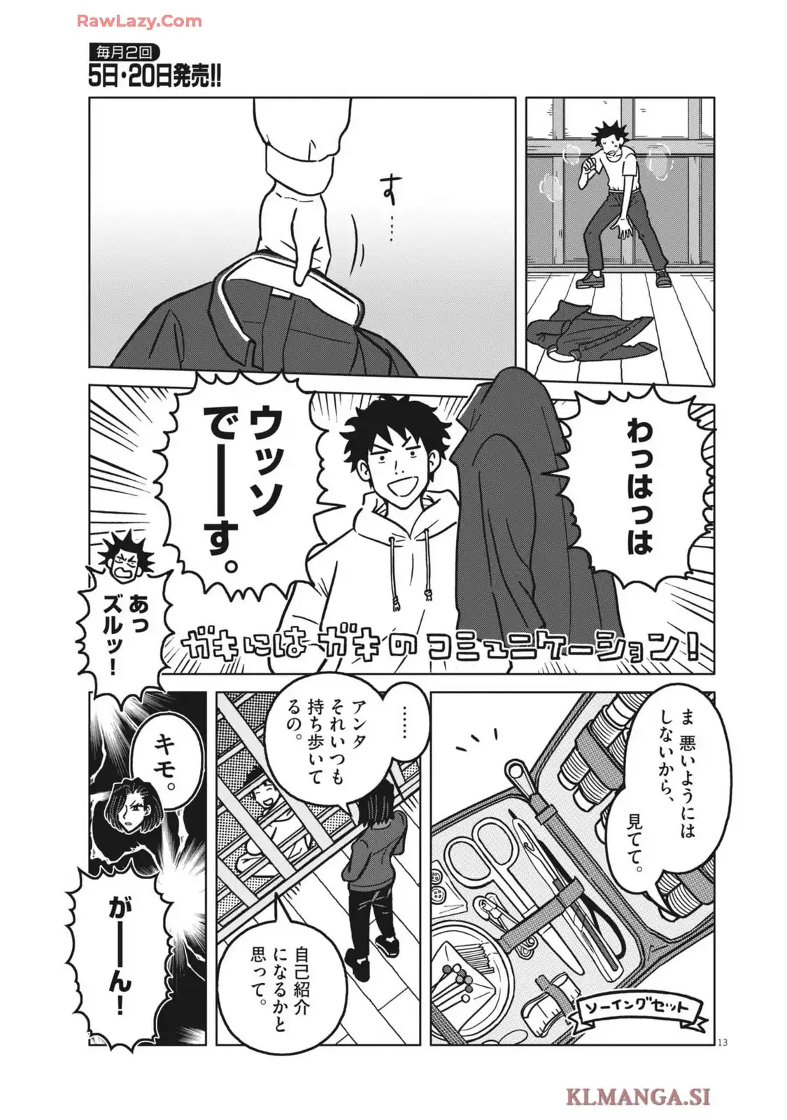 13