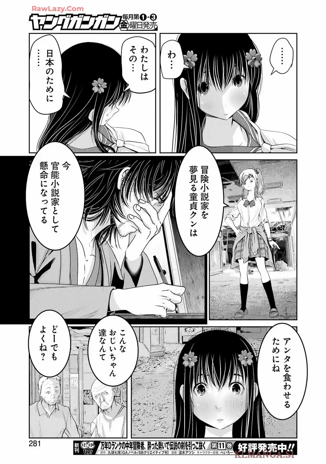 19