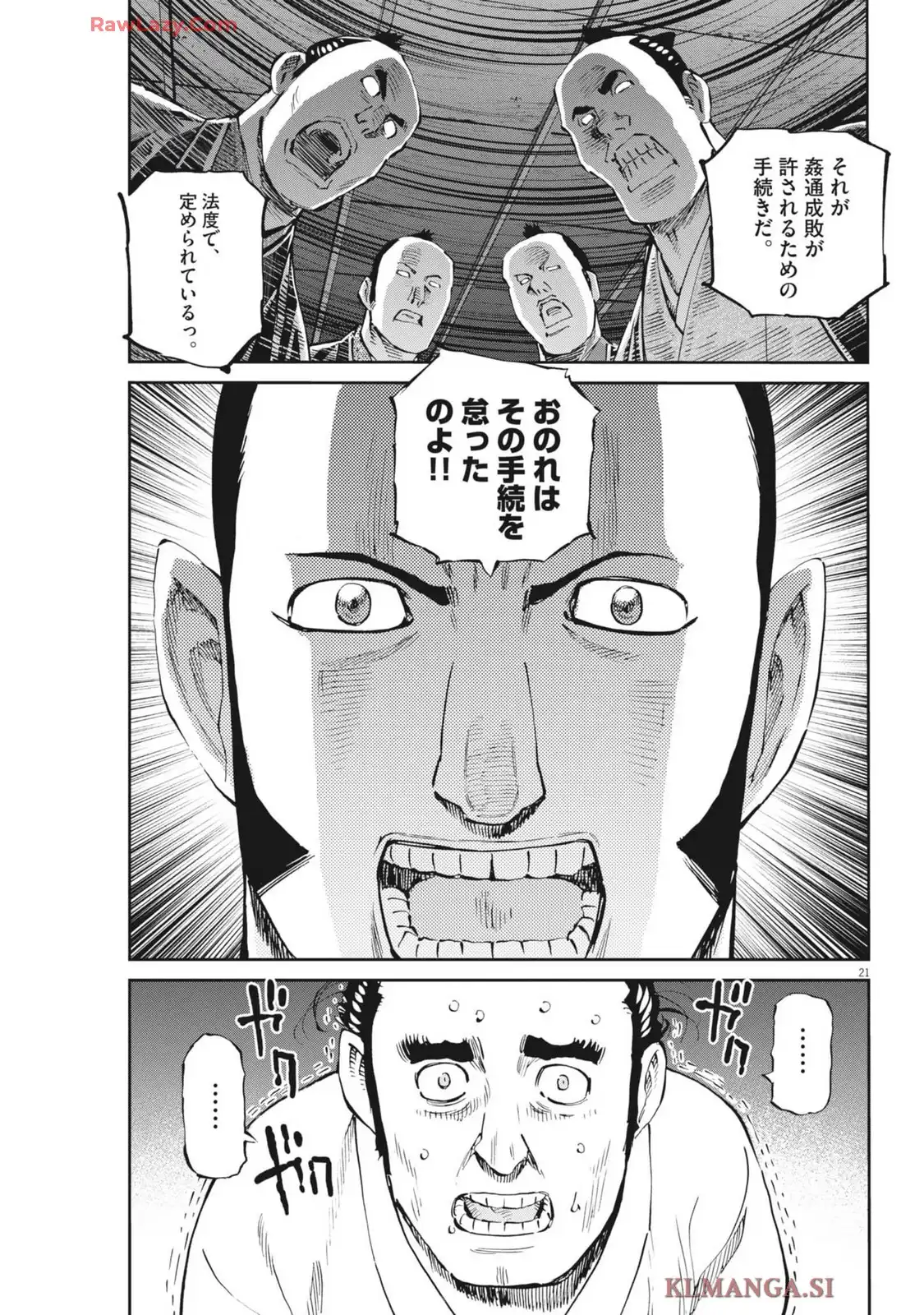 21