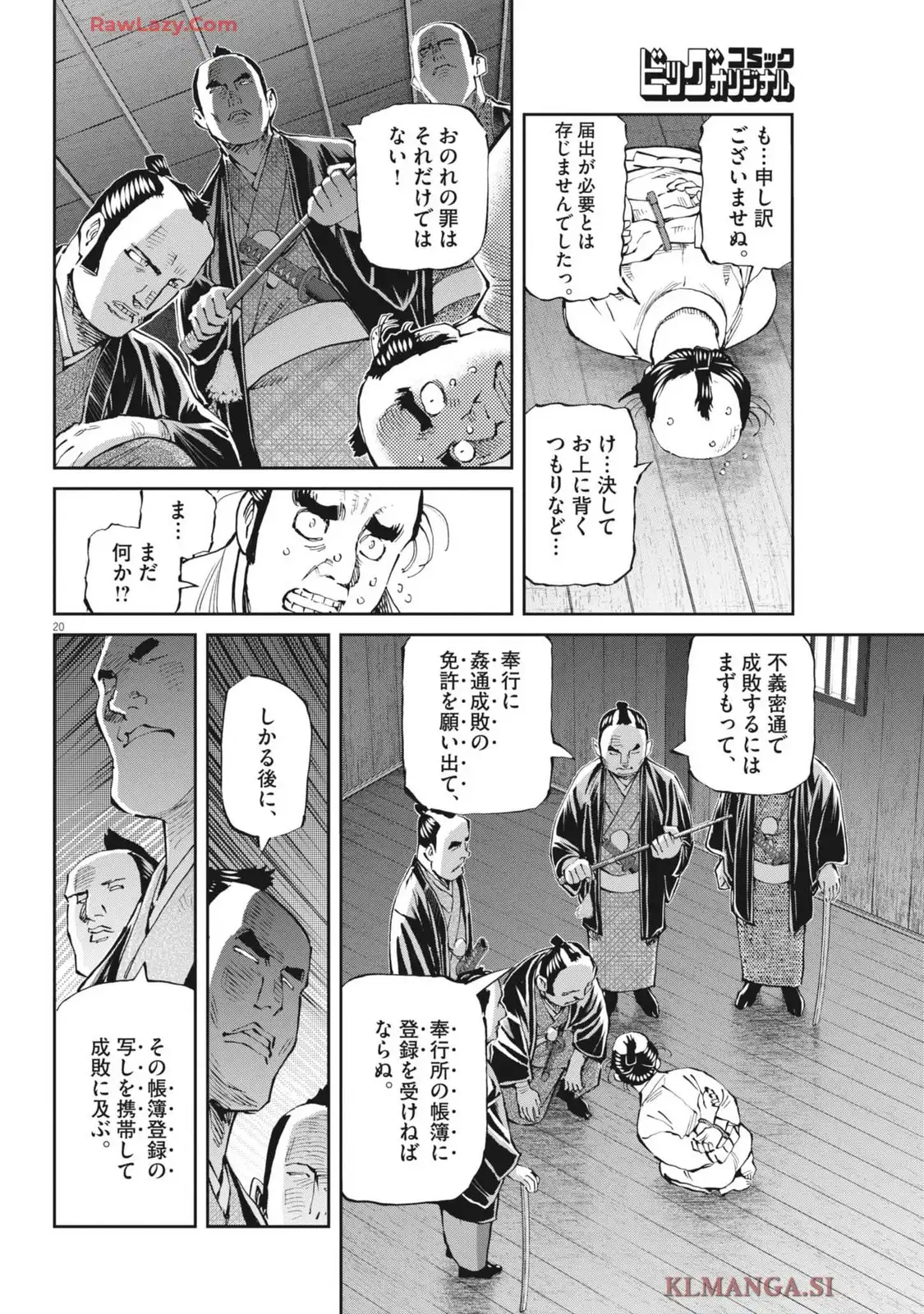 20