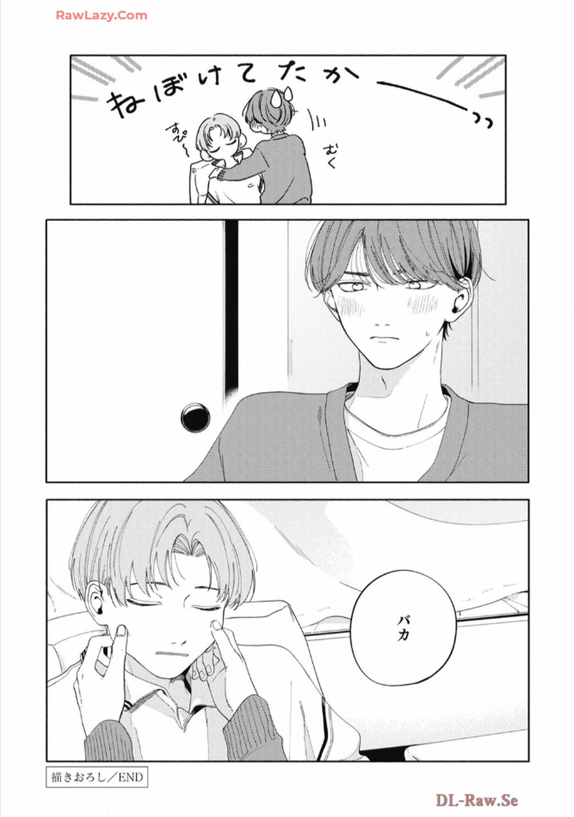 おかえり初恋 第6話 - Page 41