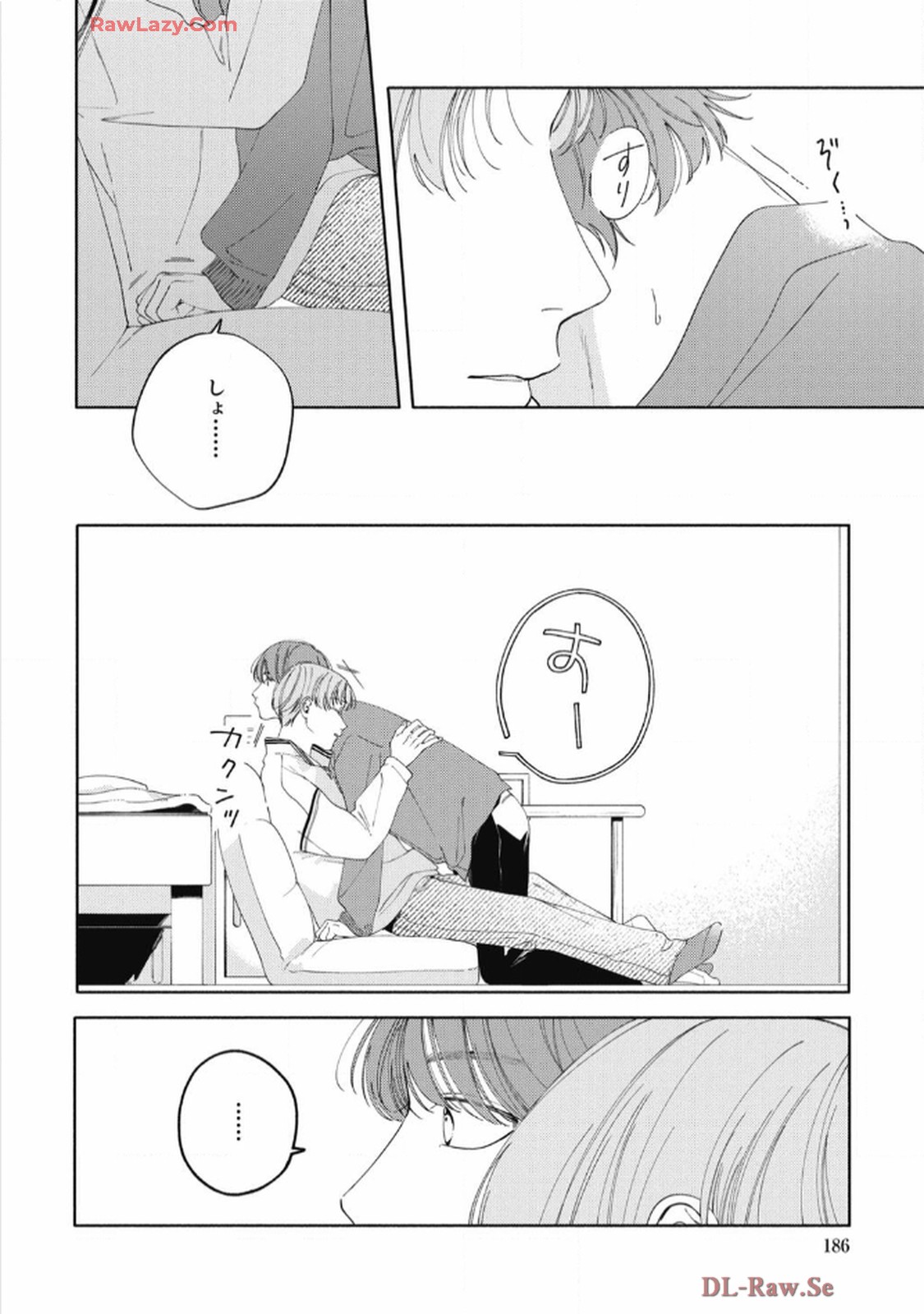 おかえり初恋 第6話 - Page 40