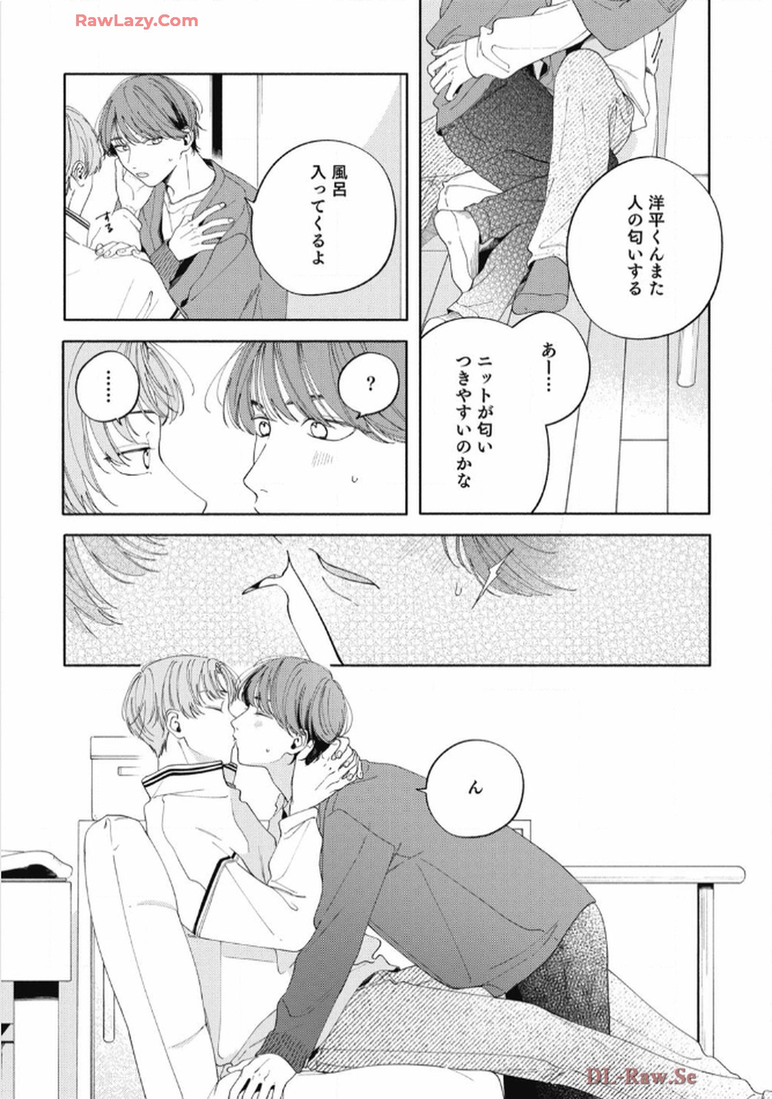 おかえり初恋 第6話 - Page 37