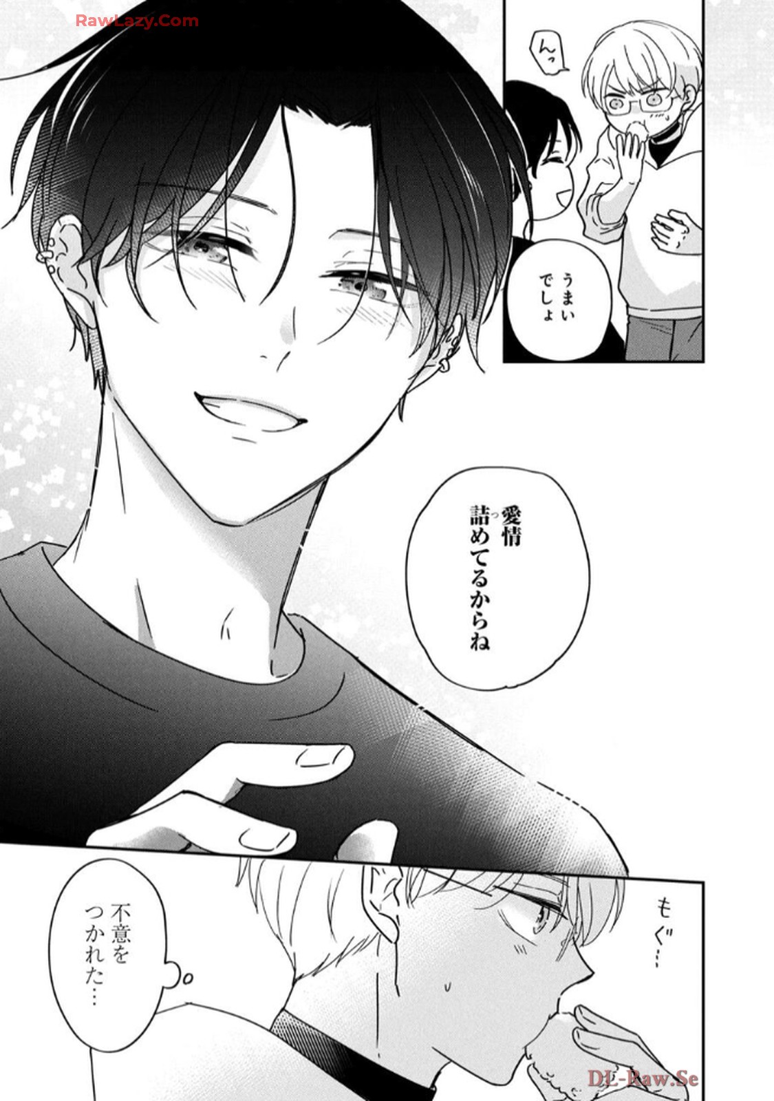 溺愛執着αくん - raw - 第8.5話 - https://jppp.jjkk.to/jppp/06200438/51nofoz1eri.jpg