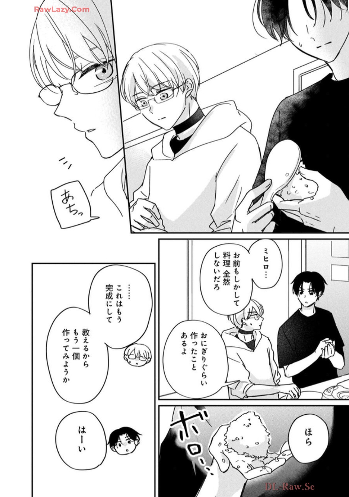 溺愛執着αくん - raw - 第8.5話 - https://jppp.jjkk.to/jppp/06200438/myuja31zalf.jpg