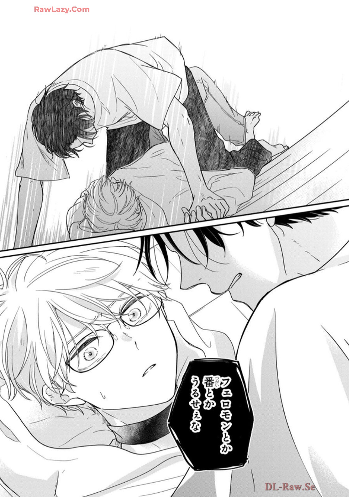 溺愛執着αくん - raw - 第7話 - https://jppp.jjkk.to/jppp/06200439/51e0whlxsrk.jpg