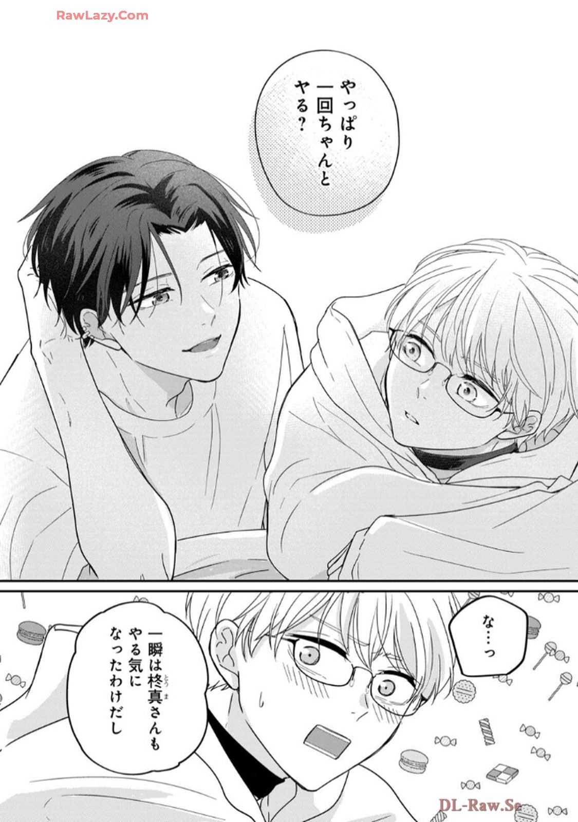 溺愛執着αくん - raw - 第7話 - https://jppp.jjkk.to/jppp/06200439/a1uh5qciwhl.jpg