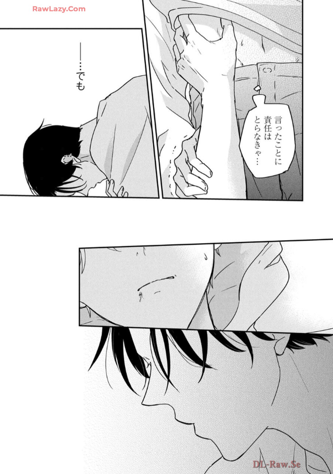 溺愛執着αくん - raw - 第7話 - https://jppp.jjkk.to/jppp/06200439/dflsy3ayoie.jpg