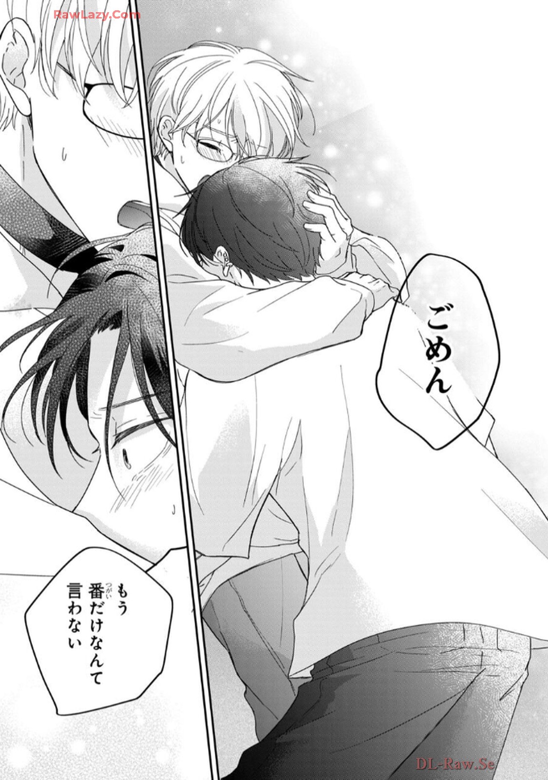 溺愛執着αくん - raw - 第7話 - https://jppp.jjkk.to/jppp/06200439/dic5pvszugb.jpg