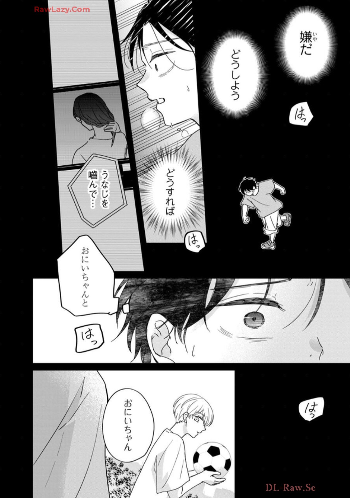 溺愛執着αくん - raw - 第7話 - https://jppp.jjkk.to/jppp/06200439/esklguqntpm.jpg