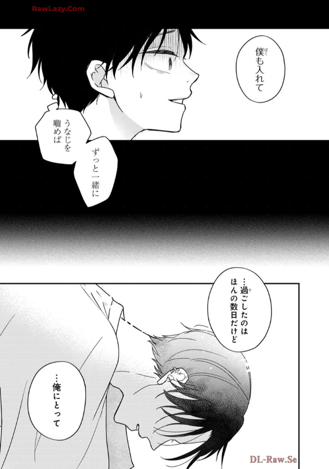 溺愛執着αくん - raw - 第7話 - https://jppp.jjkk.to/jppp/06200439/fqmjukgikgg.jpg