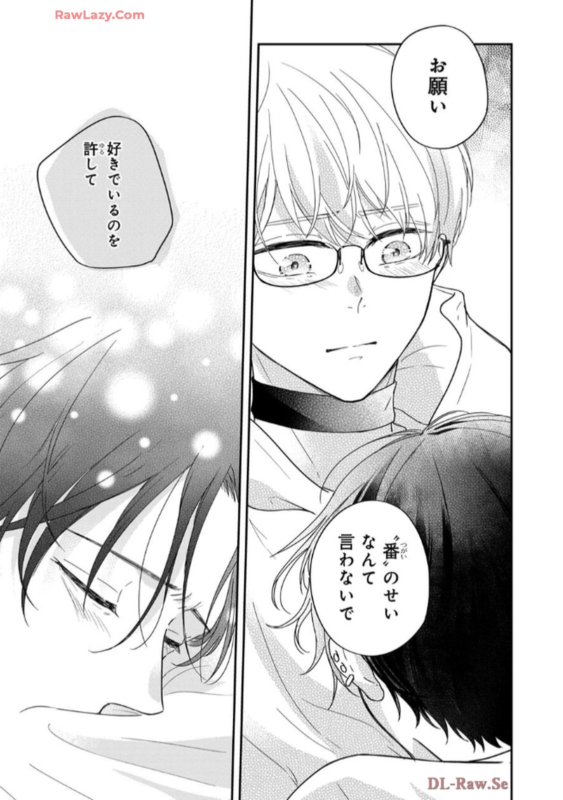 溺愛執着αくん - raw - 第7話 - https://jppp.jjkk.to/jppp/06200439/gcolosutefd.jpg