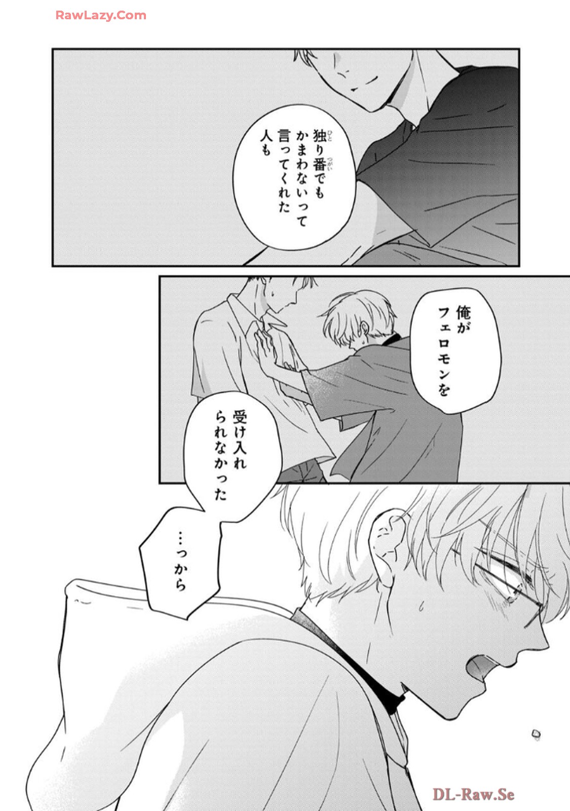 溺愛執着αくん - raw - 第7話 - https://jppp.jjkk.to/jppp/06200439/inaa5nxggdt.jpg