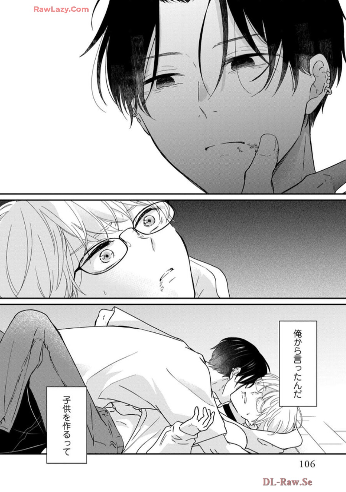溺愛執着αくん - raw - 第7話 - https://jppp.jjkk.to/jppp/06200439/iyk1n3uqvp5.jpg