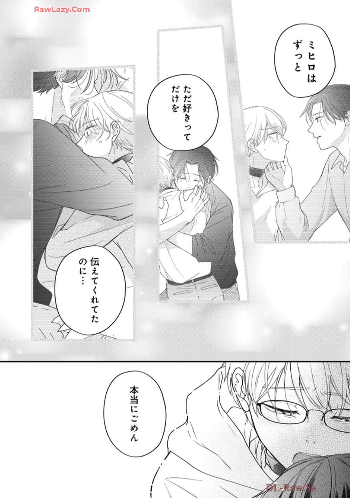 溺愛執着αくん - raw - 第7話 - https://jppp.jjkk.to/jppp/06200439/k3wmg4ikt42.jpg