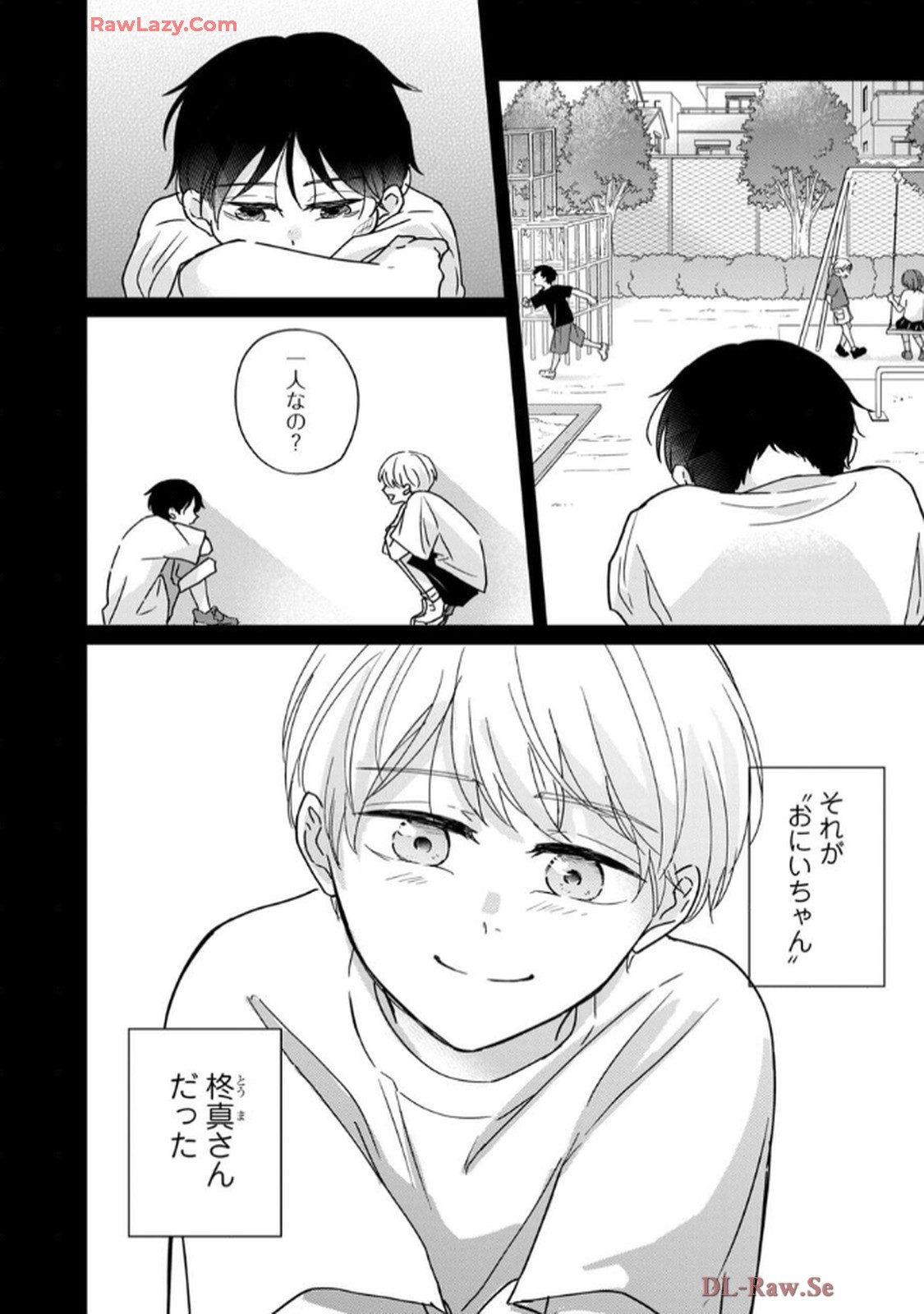 溺愛執着αくん - raw - 第7話 - https://jppp.jjkk.to/jppp/06200439/l1kayvavimj.jpg