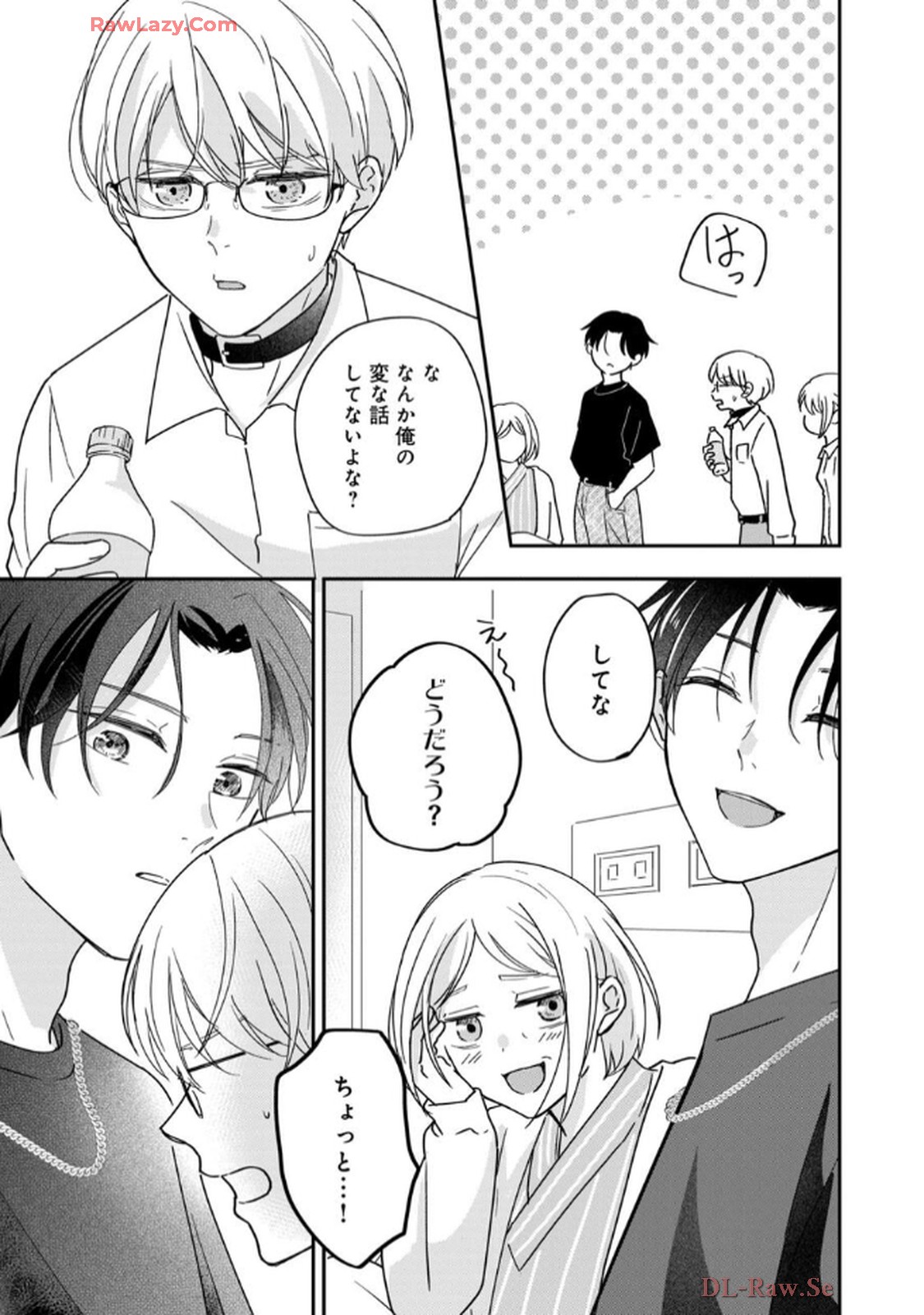 溺愛執着αくん - raw - 第8話 - https://jppp.jjkk.to/jppp/06200439/mzuzdirij3b.jpg