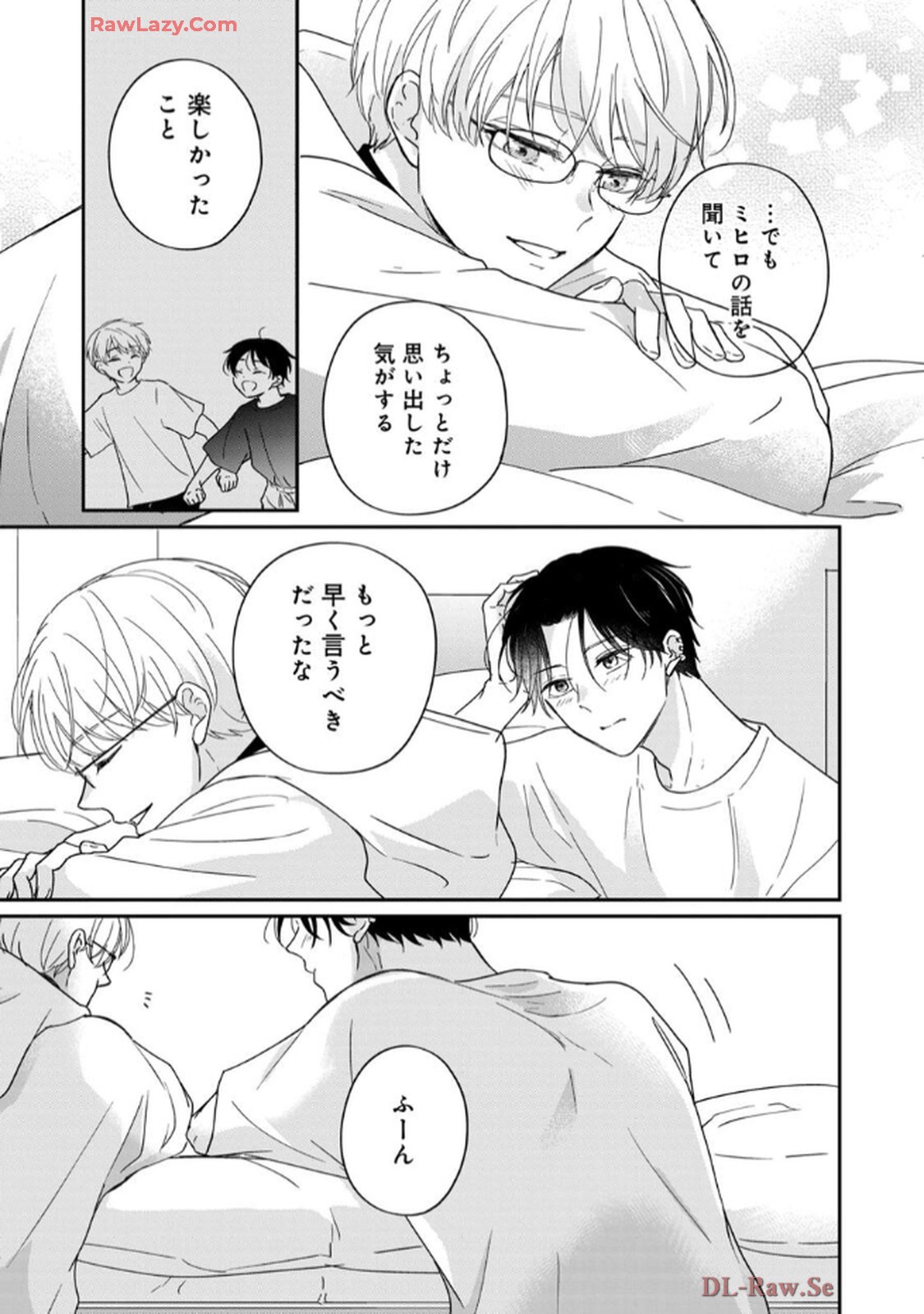 溺愛執着αくん - raw - 第7話 - https://jppp.jjkk.to/jppp/06200439/sxqjpr2wogd.jpg