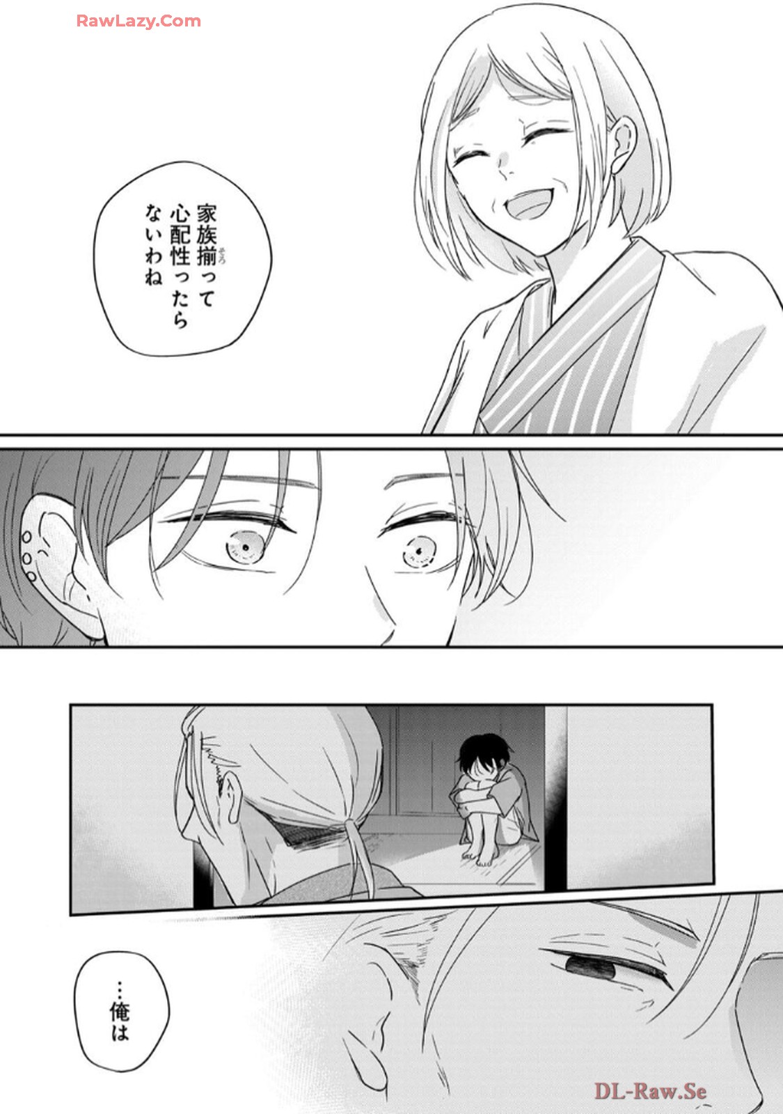 溺愛執着αくん - raw - 第8話 - https://jppp.jjkk.to/jppp/06200439/w4obyjhhtke.jpg