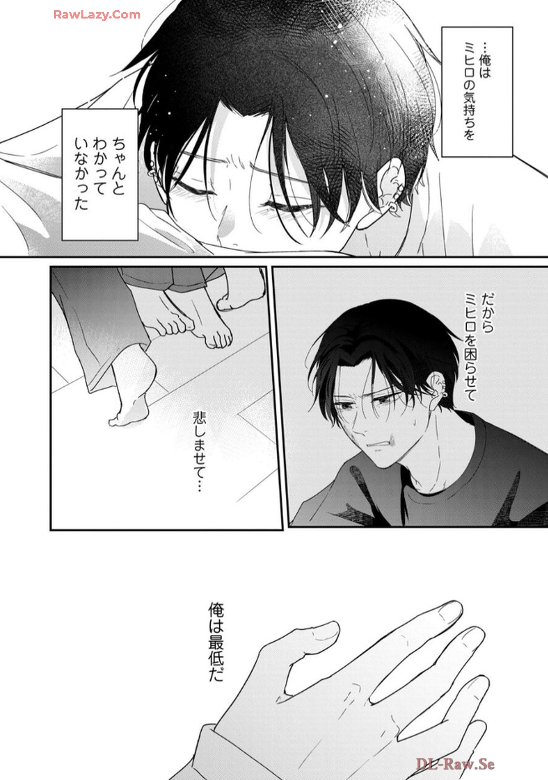 溺愛執着αくん - raw - 第7話 - https://jppp.jjkk.to/jppp/06200439/xfrewim41r1.jpg