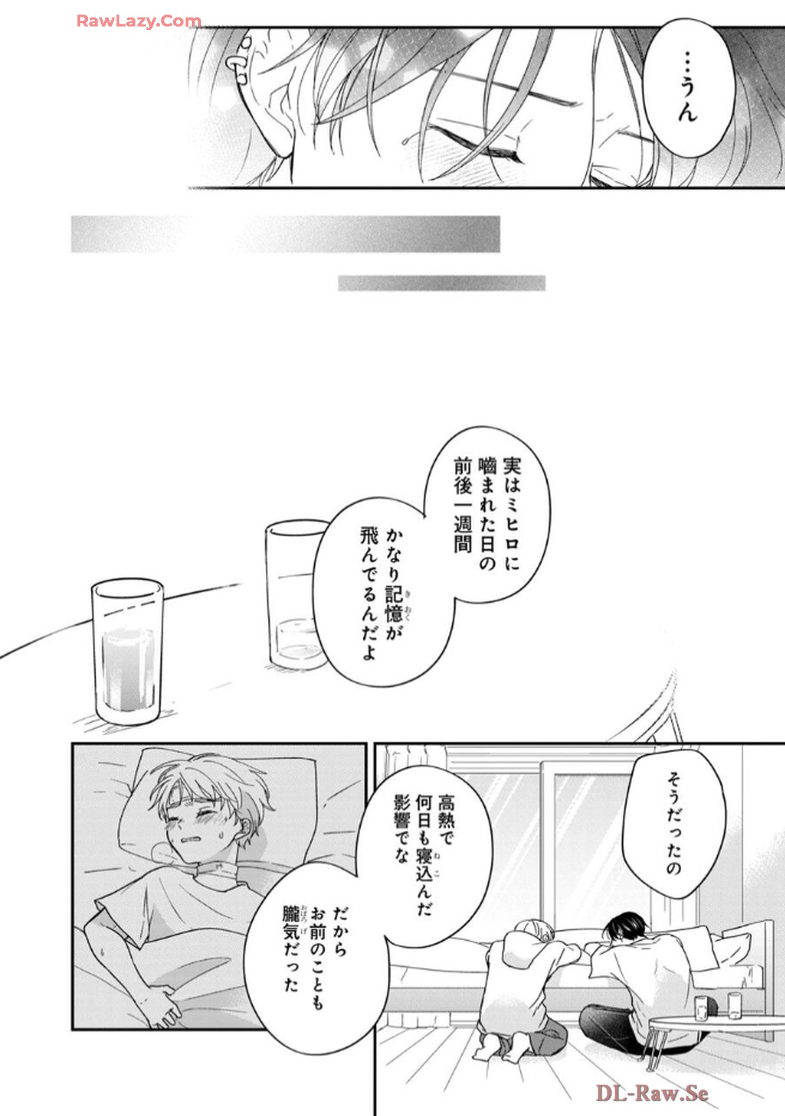 溺愛執着αくん - raw - 第7話 - https://jppp.jjkk.to/jppp/06200439/xi3phucfbyf.jpg
