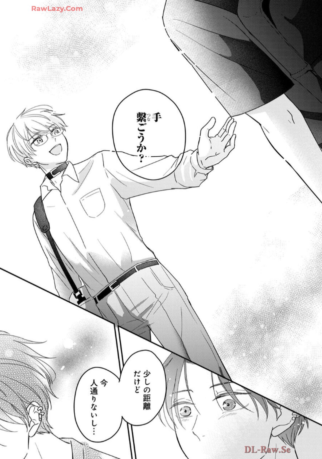溺愛執着αくん - raw - 第8話 - https://jppp.jjkk.to/jppp/06200440/by3uoiaxwc5.jpg