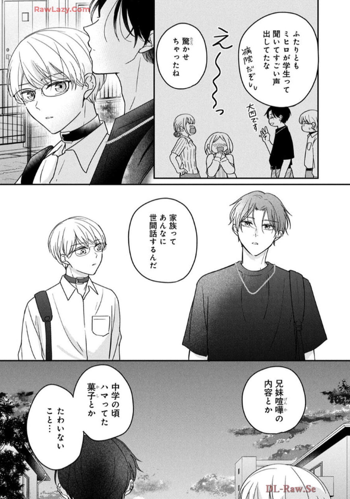 溺愛執着αくん - raw - 第8話 - https://jppp.jjkk.to/jppp/06200440/d1dsznc3w3m.jpg