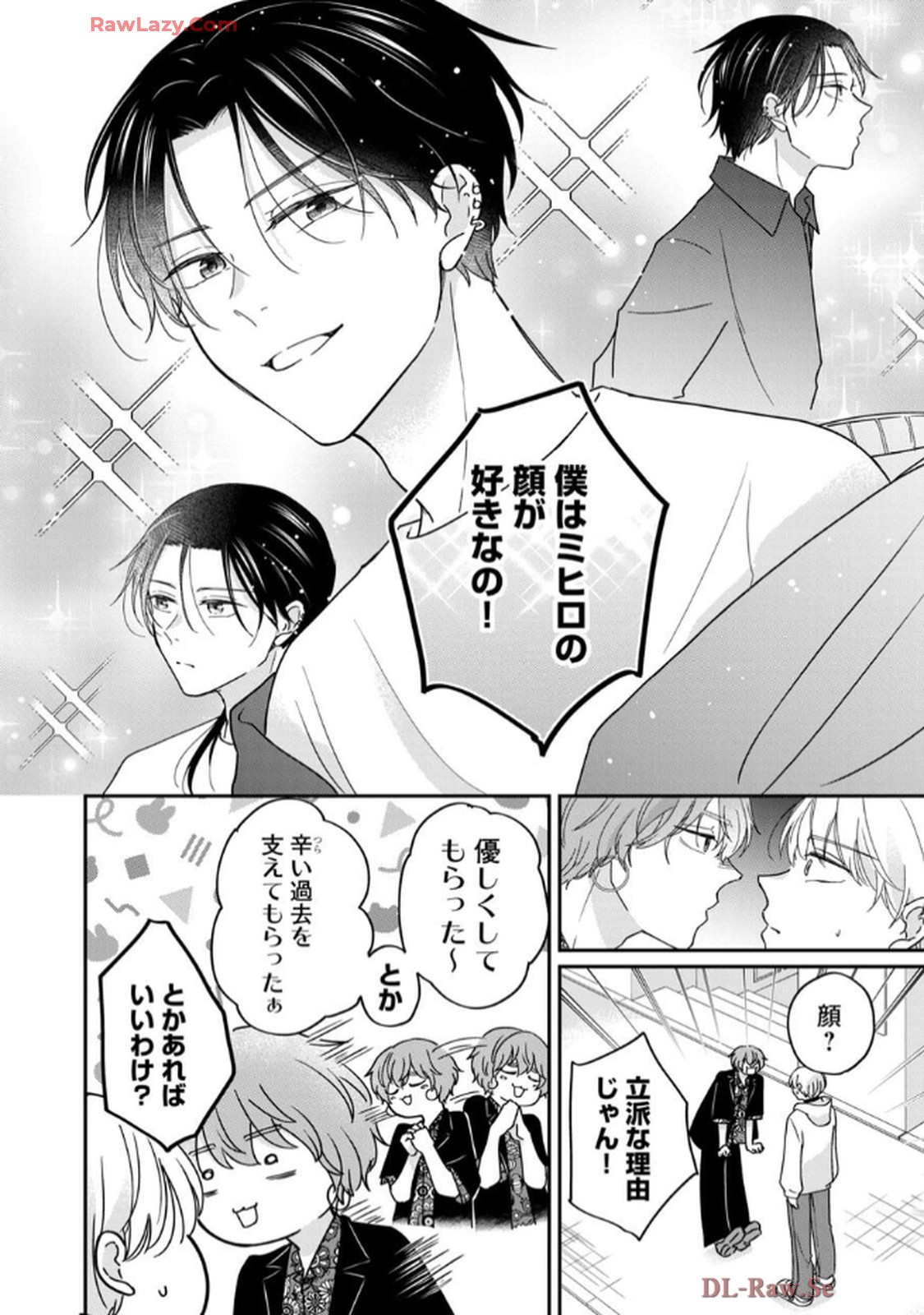 溺愛執着αくん - raw - 第6話 - https://jppp.jjkk.to/jppp/06200440/dera3wszyte.jpg
