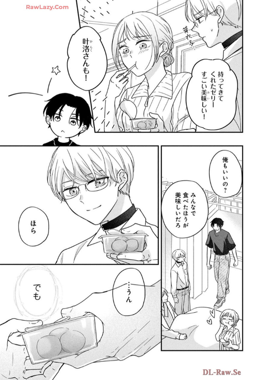 溺愛執着αくん - raw - 第8話 - https://jppp.jjkk.to/jppp/06200440/hulwgjvaytb.jpg