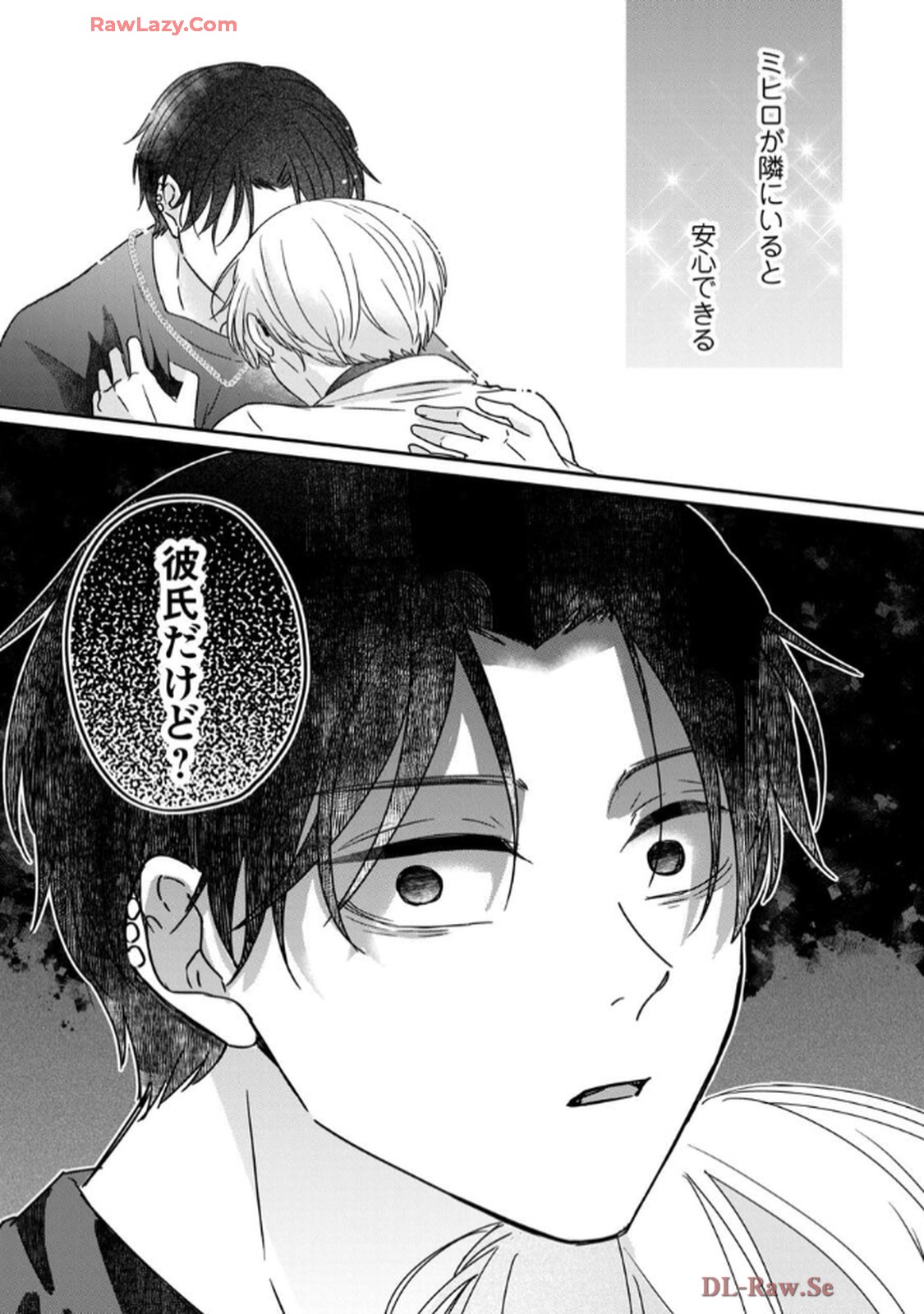 溺愛執着αくん - raw - 第8話 - https://jppp.jjkk.to/jppp/06200440/iq4t5bx5qt1.jpg