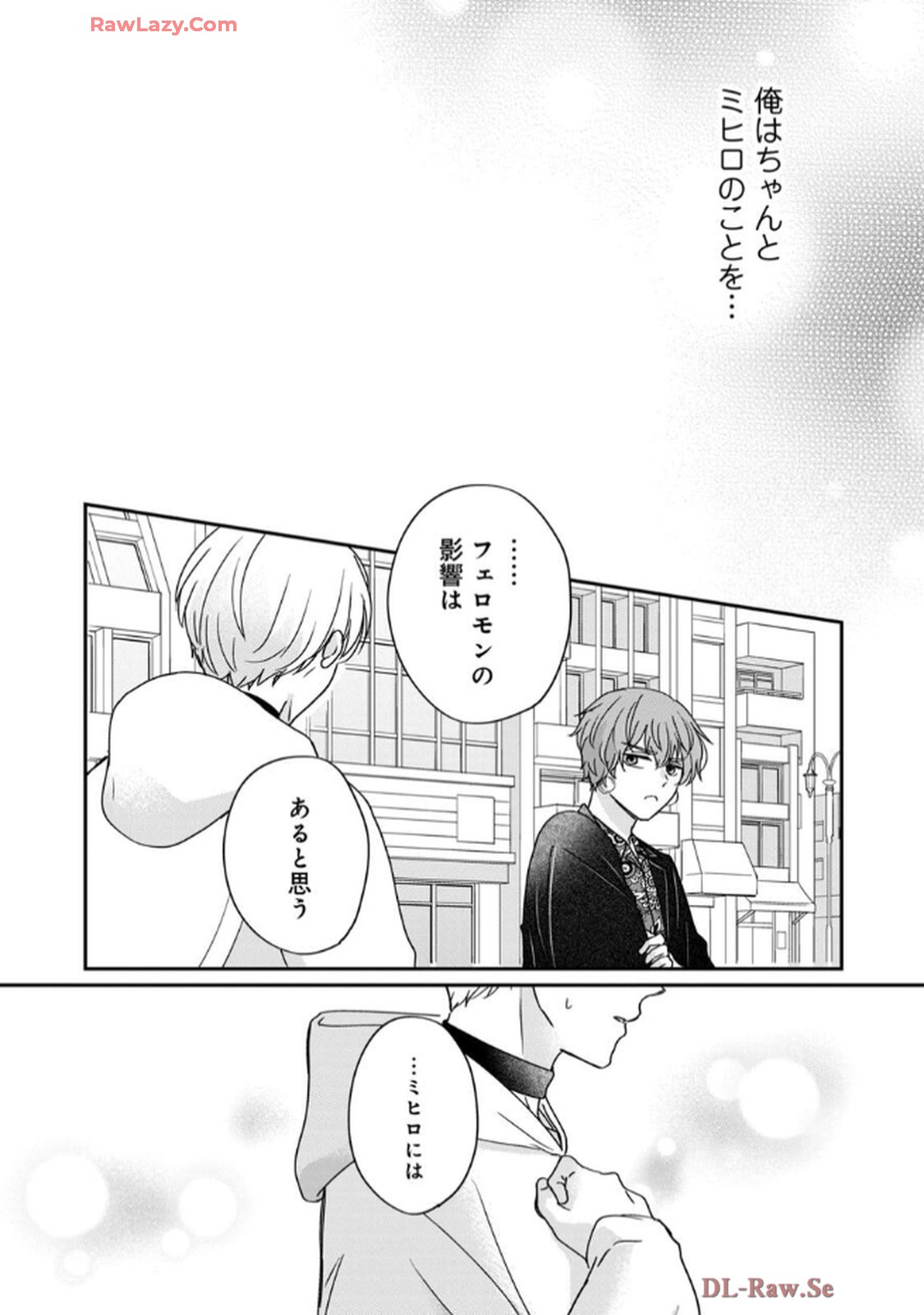 溺愛執着αくん - raw - 第6話 - https://jppp.jjkk.to/jppp/06200440/lrd1zff3lnb.jpg
