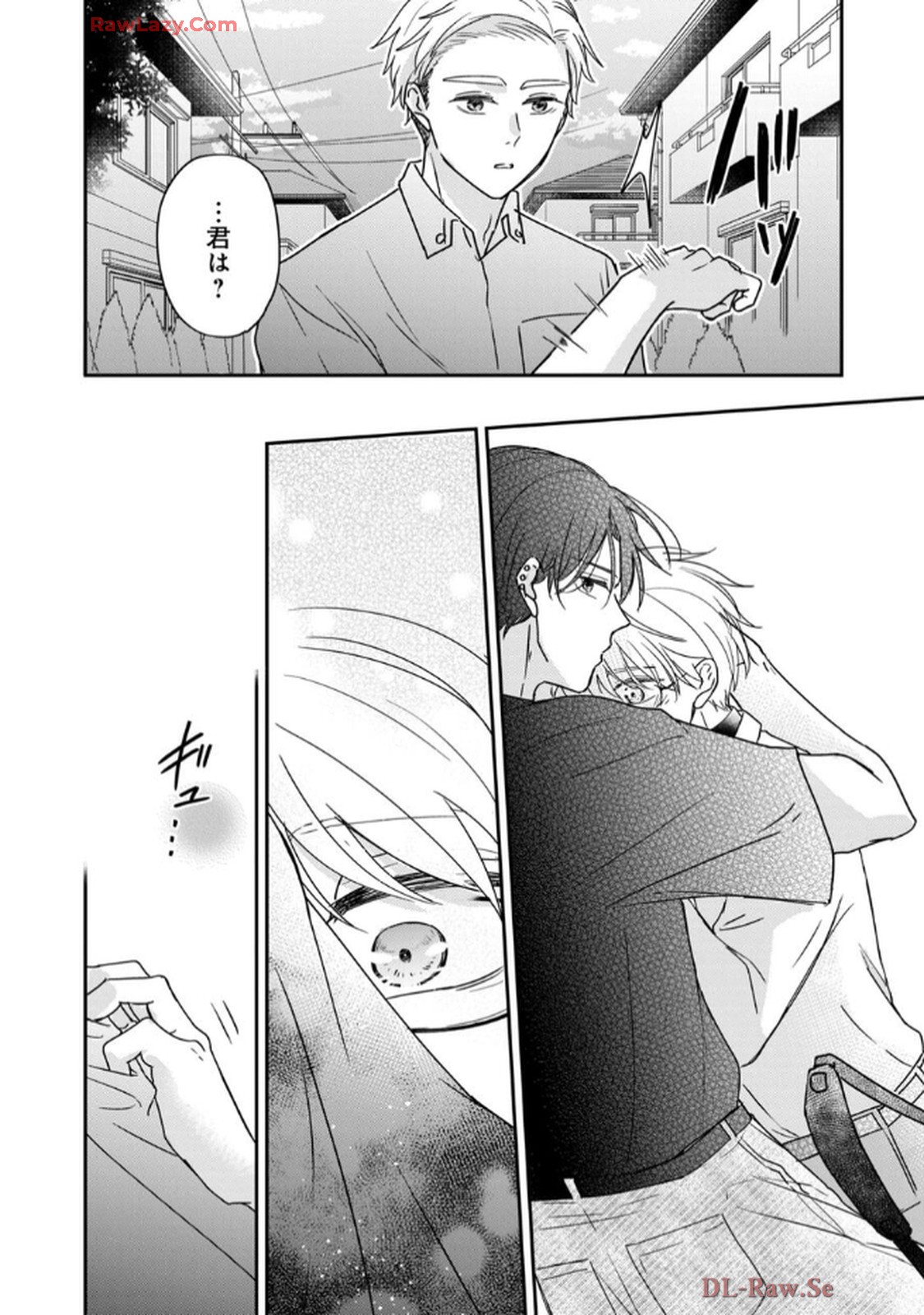 溺愛執着αくん - raw - 第8話 - https://jppp.jjkk.to/jppp/06200440/qb4kum255oe.jpg