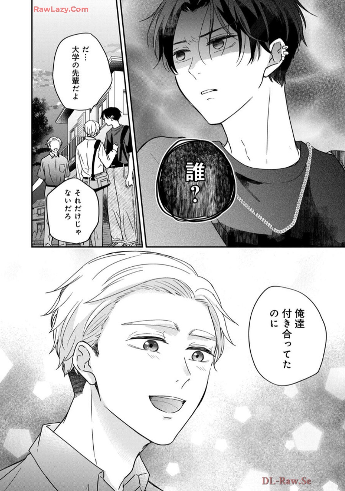溺愛執着αくん - raw - 第8話 - https://jppp.jjkk.to/jppp/06200440/tltiqjii4om.jpg