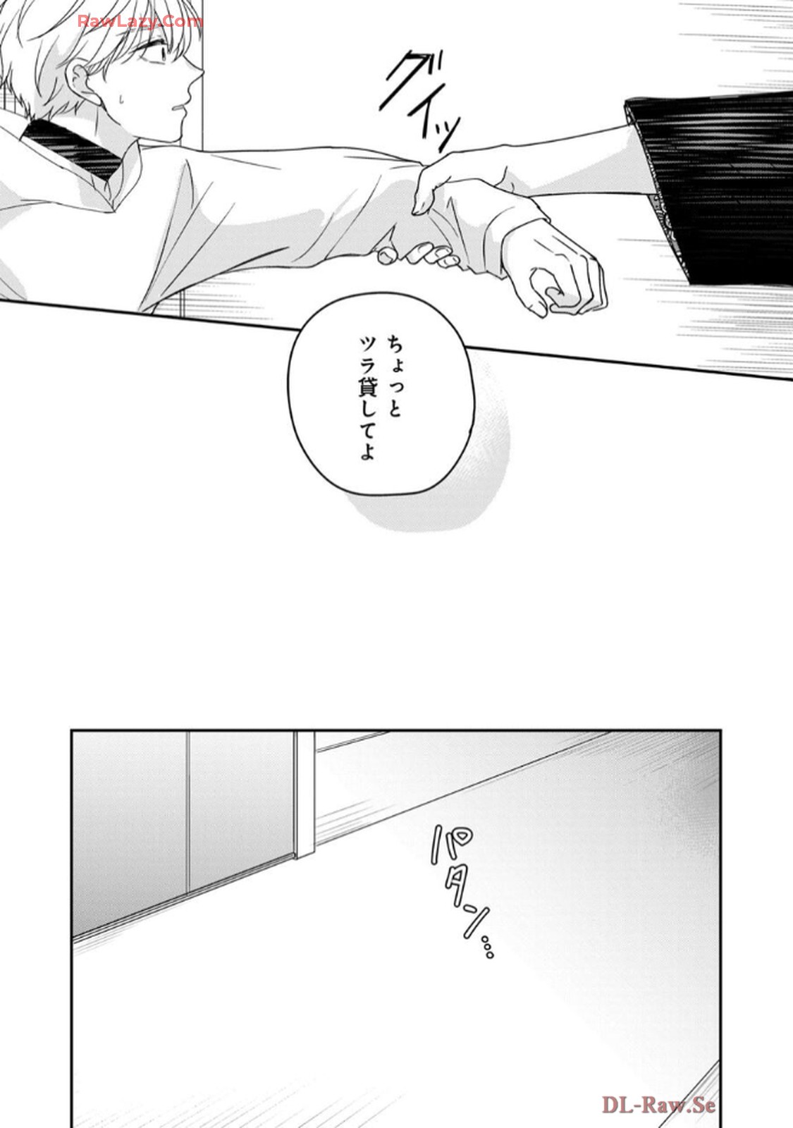 溺愛執着αくん - raw - 第5話 - https://jppp.jjkk.to/jppp/06200441/01jbrbredrr.jpg