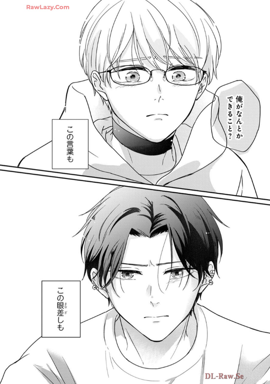 溺愛執着αくん - raw - 第6話 - https://jppp.jjkk.to/jppp/06200441/4pznp43mbi4.jpg