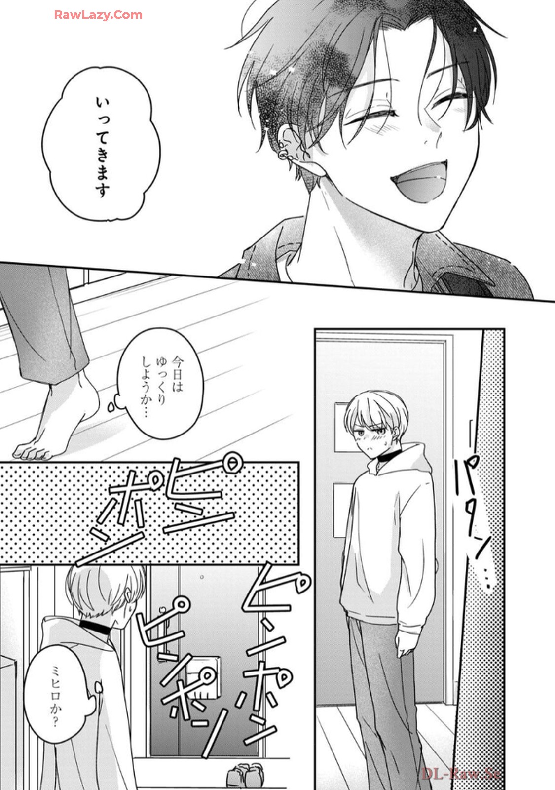 溺愛執着αくん - raw - 第5話 - https://jppp.jjkk.to/jppp/06200441/50jqc1bi4ch.jpg