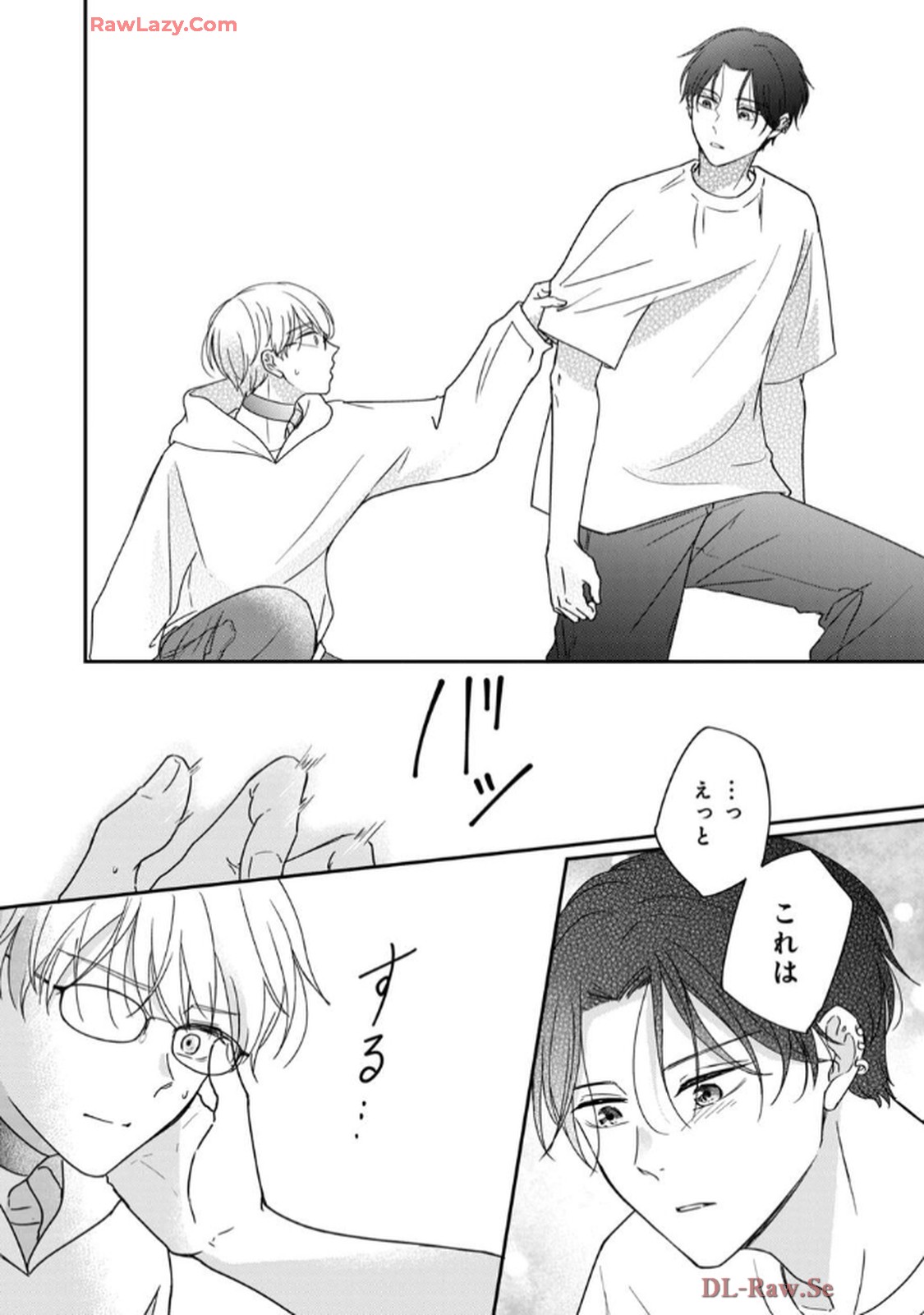 溺愛執着αくん - raw - 第6話 - https://jppp.jjkk.to/jppp/06200441/b1xzn0n2han.jpg
