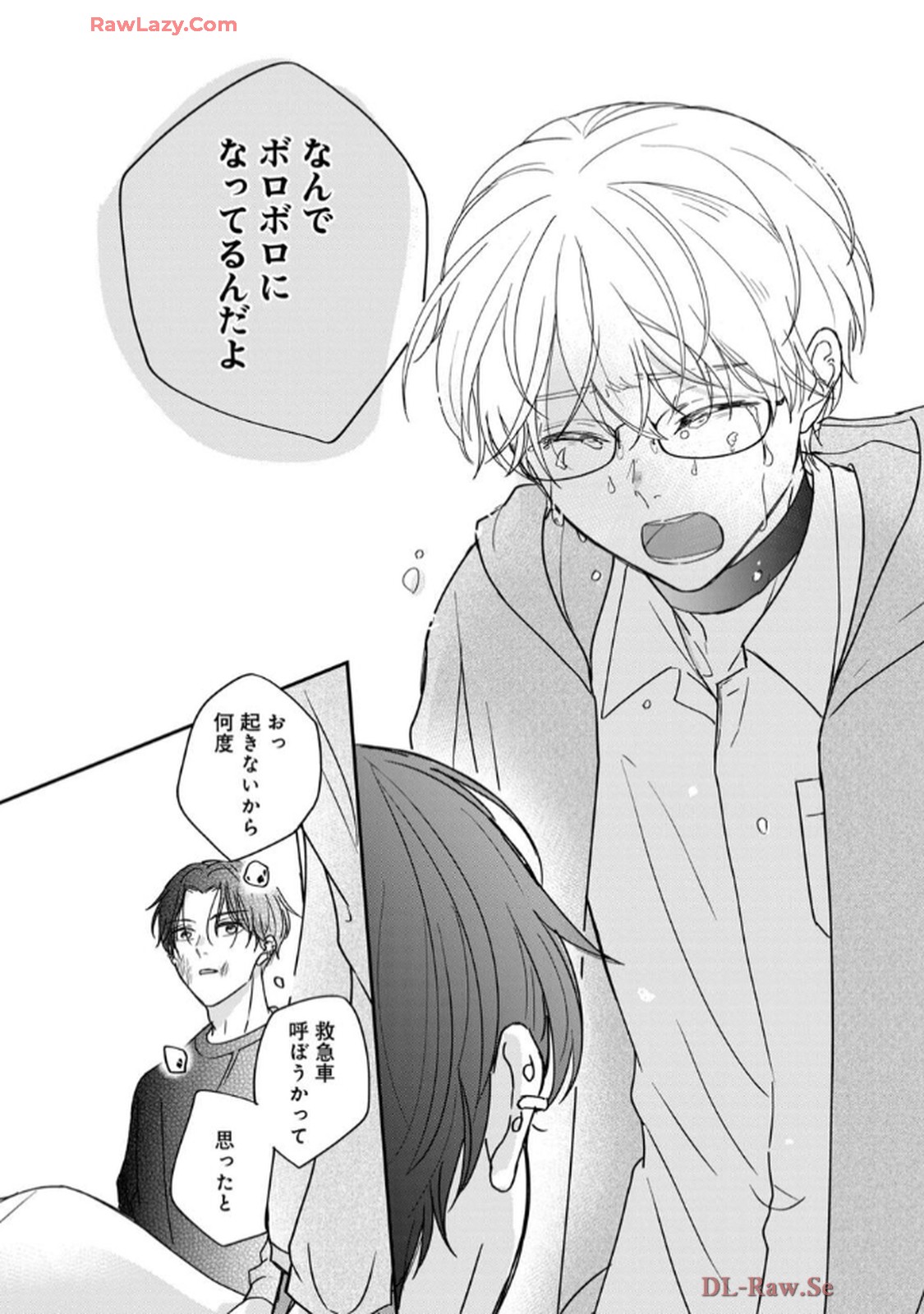 溺愛執着αくん - raw - 第5話 - https://jppp.jjkk.to/jppp/06200441/dih5prxkqw2.jpg