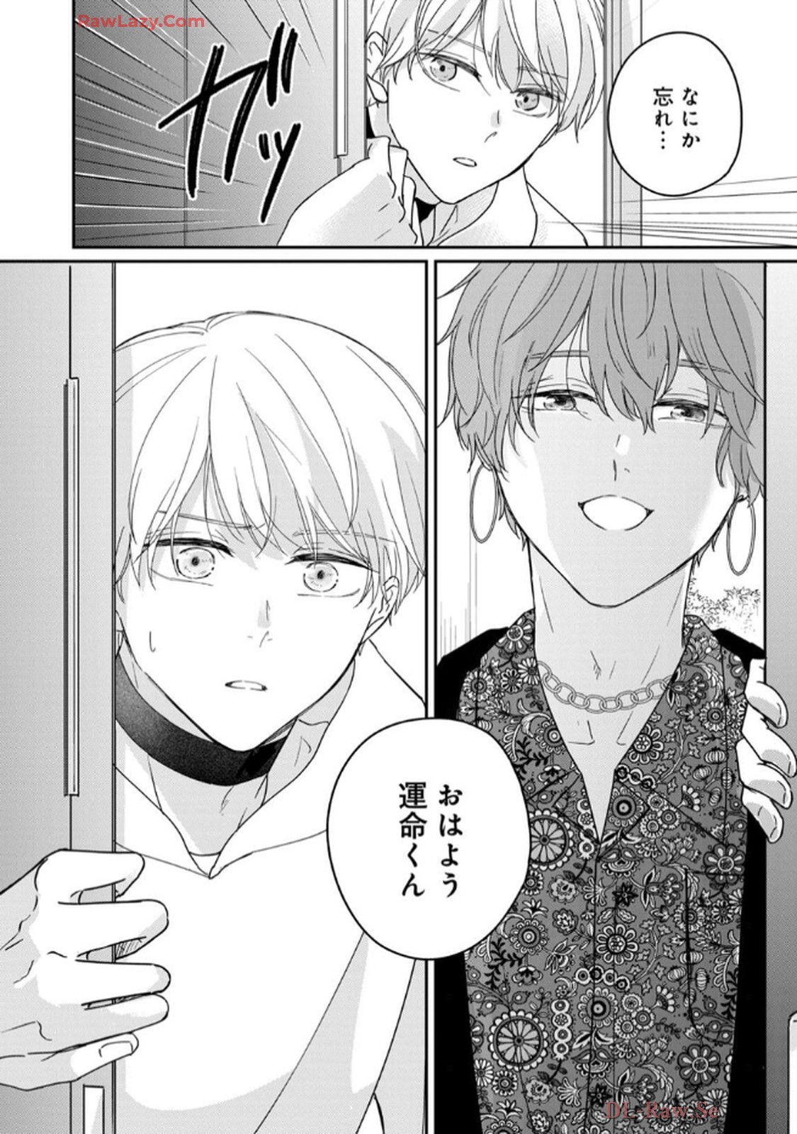 溺愛執着αくん - raw - 第5話 - https://jppp.jjkk.to/jppp/06200441/el2oq5h1ynv.jpg